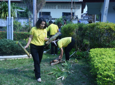 กิจกรรม Big Cleaning Day ประจำปีงบประมาณปี 2566 ครั้งที่ ... พารามิเตอร์รูปภาพ 2