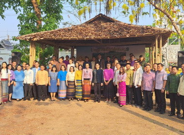 ร่วมประชุมสภากาแฟจังหวัดแม่ฮ่องสอน พารามิเตอร์รูปภาพ 3