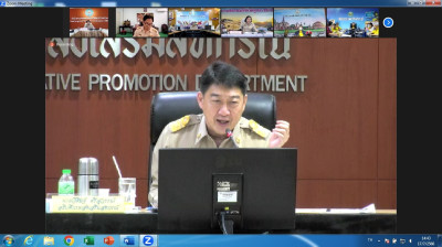 เข้าร่วมการประชุมชี้แจงแนวทางในการปฏิบัติงานของกรมส่งเสริมสหกรณ์ ครั้งที่ 2 ... พารามิเตอร์รูปภาพ 1