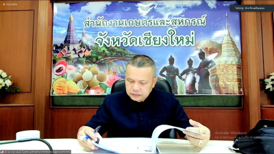 ประชุมติดตามผลการปฏิบัติราชการของส่วนราชการในสังกัดกระทรวงเกษตรและสหกรณ์ ตามแผนตรวจราชการและการขับเคลื่อนแบบบูรณาการในพื้นที่ของผู้ตรวจกระทรวงเกษตรและสหกรณ์ ประจำปีงบประมาณ พ.ศ. 2566 รอบที่ 2 (จังหวัดแม่ฮ่องสอน) ... พารามิเตอร์รูปภาพ 1