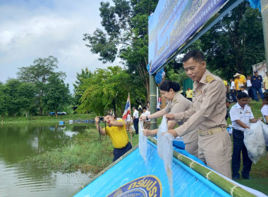 🐟ร่วมพิธีปล่อยพันธุ์สัตว์น้ำ เนื่องในวันประมงแห่งชาติ ... พารามิเตอร์รูปภาพ 4