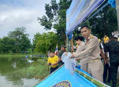 🐟ร่วมพิธีปล่อยพันธุ์สัตว์น้ำ เนื่องในวันประมงแห่งชาติ ... พารามิเตอร์รูปภาพ 6