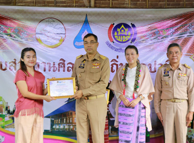 ร่วมโครงการพัฒนาพื้นที่สูงสู่ชุมชนเป้าหมาย สืบสาน รักษา ... พารามิเตอร์รูปภาพ 9