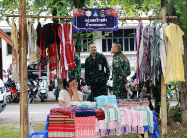 ร่วมโครงการพัฒนาพื้นที่สูงสู่ชุมชนเป้าหมาย สืบสาน รักษา ... พารามิเตอร์รูปภาพ 12