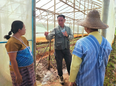 สมาชิกสหกรณ์ พารองฯผู้ว่าราชการจังหวัดแม่ฮ่องสอน ... พารามิเตอร์รูปภาพ 6