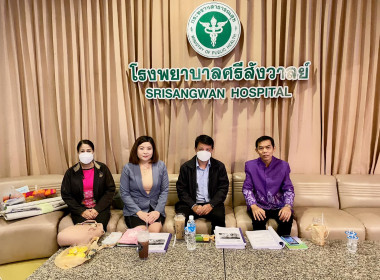 เข้าร่วมประชุมใหญ่สามัญประจำปี 2566 ... พารามิเตอร์รูปภาพ 2