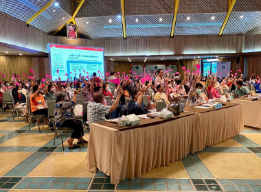 เข้าร่วมประชุมใหญ่สามัญประจำปี 2566 ... พารามิเตอร์รูปภาพ 3