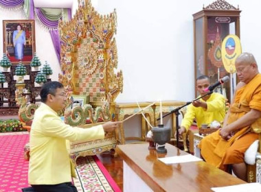 ร่วมพิธีเจริญพระพุทธมนต์ถวายพระพรชัยมงคลแด่ ... พารามิเตอร์รูปภาพ 1