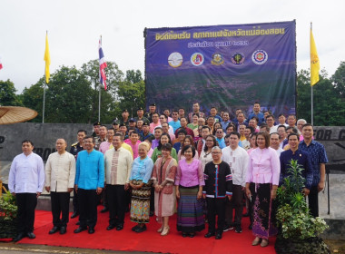 ร่วมประชุมสภากาแฟจังหวัดแม่ฮ่องสอน ประจำเดือนตุลาคม 2566 พารามิเตอร์รูปภาพ 3