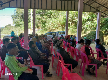 เข้าร่วมประชุมใหญ่สามัญประจำปี ปีบัญชีสิ้นสุด 30 มิถุนายน ... พารามิเตอร์รูปภาพ 5