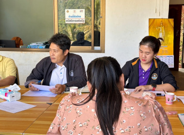 เข้าร่วมประชุมคณะกรรมการดำเนินการสหกรณ์การเกษตรโครงการหลวงบ้านอมพาย จำกัด ครั้งที่ 10/2566 ... พารามิเตอร์รูปภาพ 2