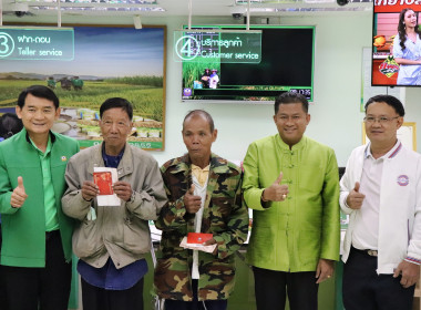 ร่วมพิธีเปิดโครงการสนับสนุนค่าบริหารจัดการและพัฒนาคุณภาพผลผลิตเกษตรกรผู้ปลูกข้าว ปีการผลิต 2566/2567 ... พารามิเตอร์รูปภาพ 2