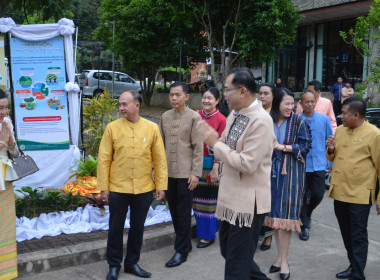 ประชุมสภากาแฟจังหวัดแม่ฮ่องสอน ประจำเดือนพฤศจิกายน 2566 พารามิเตอร์รูปภาพ 3