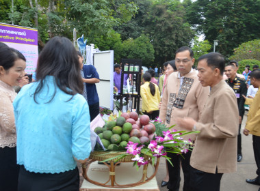 ประชุมสภากาแฟจังหวัดแม่ฮ่องสอน ประจำเดือนพฤศจิกายน 2566 พารามิเตอร์รูปภาพ 4