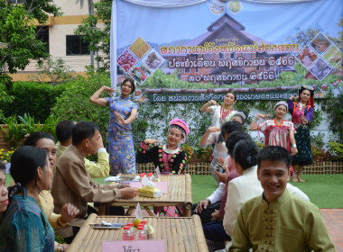 ประชุมสภากาแฟจังหวัดแม่ฮ่องสอน ประจำเดือนพฤศจิกายน 2566 พารามิเตอร์รูปภาพ 8