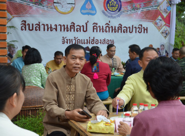 ประชุมสภากาแฟจังหวัดแม่ฮ่องสอน ประจำเดือนพฤศจิกายน 2566 พารามิเตอร์รูปภาพ 9