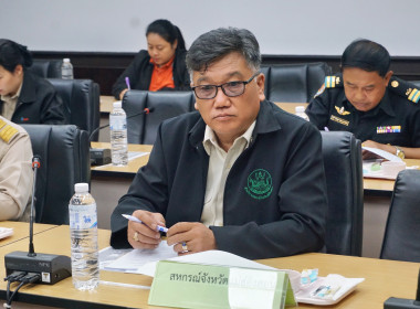 ประชุมคณะกรรมการขับเคลื่อนงานด้านเกษตรระดับจังหวัด ครั้งที่ ... พารามิเตอร์รูปภาพ 2