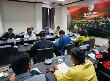 🌱ร่วมประชุมเพื่อจัดทำแผนปฏิบัติการด้านการพัฒนาอุตสาหกรรมจังหวัดแม่ฮ่องสอน🌱 ... พารามิเตอร์รูปภาพ 6