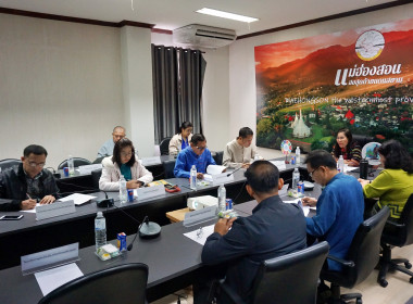 🌱ร่วมประชุมเพื่อจัดทำแผนปฏิบัติการด้านการพัฒนาอุตสาหกรรมจังหวัดแม่ฮ่องสอน🌱 ... พารามิเตอร์รูปภาพ 7