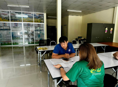 เข้าประสานงานหน่วยงานที่เกี่ยวข้องกับการยืนยันยอดทางบัญชีของสหกรณ์การเกษตรบ้านทุ่งกองมู จำกัด ... พารามิเตอร์รูปภาพ 4