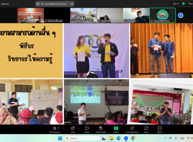 ประชุมคณะกรรมการคัดเลือกนักส่งเสริมสหกรณ์ดีเด่น ... พารามิเตอร์รูปภาพ 5