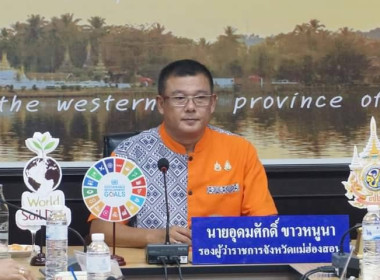 ประชุมเตรียมความพร้อมเพื่อดำเนินโครงการคลินิกเกษตรเคลื่อนที่ในพระราชานุเคราะห์สมเด็จพระบรมโอรสาธิราช ฯ สยามมกุฎราชกุมารเฉลิมพระเกียรติพระบาทสมเด็จพระเจ้าอยู่หัวเนื่องในโอกาสพระราชพิธีมหามงคลเฉลิมพระชนมพรรษา 6 รอบ 28 กรกฎาคม 2567 ระดับประเทศ ... พารามิเตอร์รูปภาพ 1