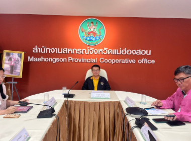 พูดคุยเกี่ยวกับผลการจัดอบรมโครงการติดตามผลการดำเนินงานความร่วมมือไทย-ญี่ปุ่น การจัดการหลังเก็บเกี่ยวและการพัฒนาฐานชุมชนสำหรับผลิตภัณฑ์ชุมชน (กาแฟอาราบิกา) ปี 2568 ... พารามิเตอร์รูปภาพ 2