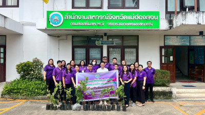 กิจกรรมจิตอาสาบำเพ็ญสาธารณประโยชน์และบำเพ็ญสาธารณกุศลเฉลิมพระเกียรติสมเด็จพระนางเจ้าฯ พระบรมราชินี เนื่องในโอกาสวันเฉลิมพระชนมพรรษา 3 มิถุนายน 2568 ... พารามิเตอร์รูปภาพ 1