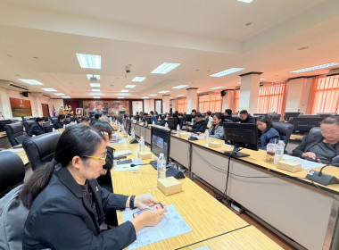 ร่วมประชุมชี้แจงแนวทางการสมัครและหลักเกณฑ์การพิจารณารางวัลเลิศรัฐ ประจำปี 2569 ... พารามิเตอร์รูปภาพ 4