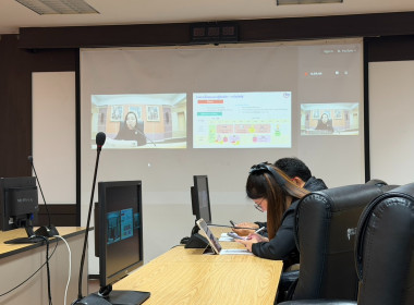 ร่วมประชุมชี้แจงแนวทางการสมัครและหลักเกณฑ์การพิจารณารางวัลเลิศรัฐ ประจำปี 2569 ... พารามิเตอร์รูปภาพ 6