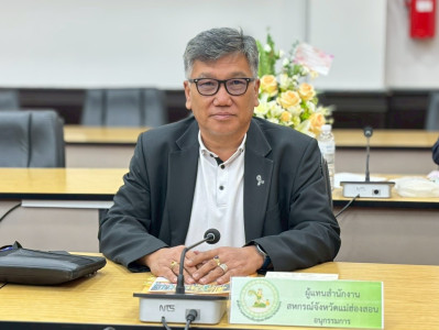 ประชุมคณะอนุกรรมการกองทุนฟื้นฟูและพัฒนาเกษตรกร ... พารามิเตอร์รูปภาพ 1