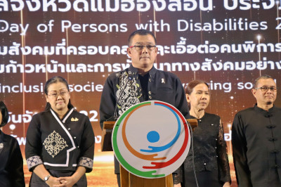 เข้าร่วมงานวันคนพิการสากลจังหวัดแม่ฮ่องสอน ประจำปี 2568 ... พารามิเตอร์รูปภาพ 1