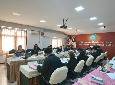 ประชุมคณะทำงานระดับจังหวัดแก้ไขปัญหาในการดำเนินงานของสหกรณ์และกลุ่มเกษตรกรที่มีข้อบกพร่อง (จกบ.) ครั้งที่ 1/2569 ... พารามิเตอร์รูปภาพ 2