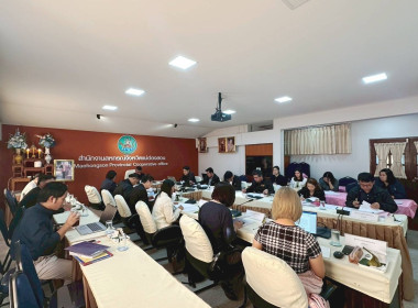 ประชุมคณะทำงานระดับจังหวัดแก้ไขปัญหาในการดำเนินงานของสหกรณ์และกลุ่มเกษตรกรที่มีข้อบกพร่อง (จกบ.) ครั้งที่ 1/2569 ... พารามิเตอร์รูปภาพ 3