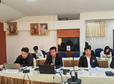 ประชุมคณะทำงานระดับจังหวัดแก้ไขปัญหาในการดำเนินงานของสหกรณ์และกลุ่มเกษตรกรที่มีข้อบกพร่อง (จกบ.) ครั้งที่ 1/2569 ... พารามิเตอร์รูปภาพ 6