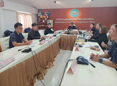 ประชุมชี้แจงแนวทางการจำหน่ายพัสดุประจำปีให้กับบุคลากรสำนักงานสหกรณ์จังหวัดแม่ฮ่องสอน ... พารามิเตอร์รูปภาพ 5