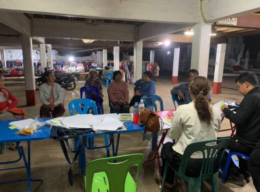 ร่วมประชุมคณะกรรมการดำเนินการ ... พารามิเตอร์รูปภาพ 8