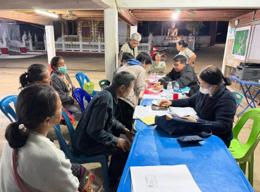 ร่วมประชุมคณะกรรมการดำเนินการ ... พารามิเตอร์รูปภาพ 5