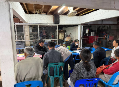 ร่วมประชุมคณะกรรมการดำเนินการ ... พารามิเตอร์รูปภาพ 4