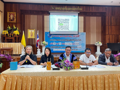 ร่วมประชุมใหญ่สามัญประจำปี ... พารามิเตอร์รูปภาพ 1