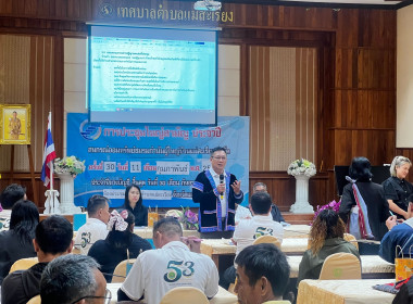 ร่วมประชุมใหญ่สามัญประจำปี ... พารามิเตอร์รูปภาพ 2