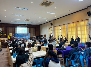 ร่วมประชุมใหญ่สามัญประจำปี ... พารามิเตอร์รูปภาพ 3