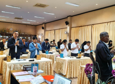 ร่วมประชุมใหญ่สามัญประจำปี ... พารามิเตอร์รูปภาพ 6