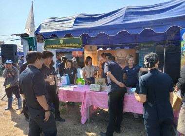 โครงการคลินิกเกษตรเคลื่อนที่ในพระราชานุเคราะห์สมเด็จพระบรมโอรสาธิราช ฯ สยามมกุฎราชกุมาร ครั้งที่ 2/2569 ... พารามิเตอร์รูปภาพ 13