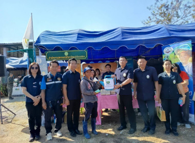 โครงการคลินิกเกษตรเคลื่อนที่ในพระราชานุเคราะห์สมเด็จพระบรมโอรสาธิราช ฯ สยามมกุฎราชกุมาร ครั้งที่ 2/2569 ... พารามิเตอร์รูปภาพ 5