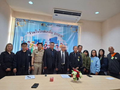 สหกรณ์การเกษตรหมุนเวียนแม่สะเรียง จับมือกรมส่งเสริมสหกรณ์ฯ ... พารามิเตอร์รูปภาพ 1