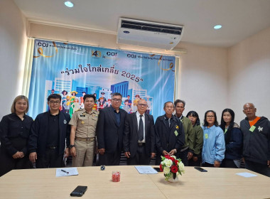 สหกรณ์การเกษตรหมุนเวียนแม่สะเรียง จับมือกรมส่งเสริมสหกรณ์ฯ ... พารามิเตอร์รูปภาพ 2