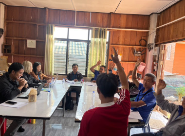 ประชุมคณะกรรมการดำเนินการสหกรณ์ สหกรณ์โครงการหลวงแม่สะเรียง ... พารามิเตอร์รูปภาพ 2