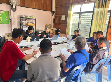 ประชุมคณะกรรมการดำเนินการสหกรณ์ สหกรณ์โครงการหลวงแม่สะเรียง ... พารามิเตอร์รูปภาพ 6