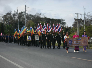 วันสหกรณ์แห่งชาติ ประจำปี 2569 ครบ 110 ปี การสหกรณ์ไทย พารามิเตอร์รูปภาพ 19